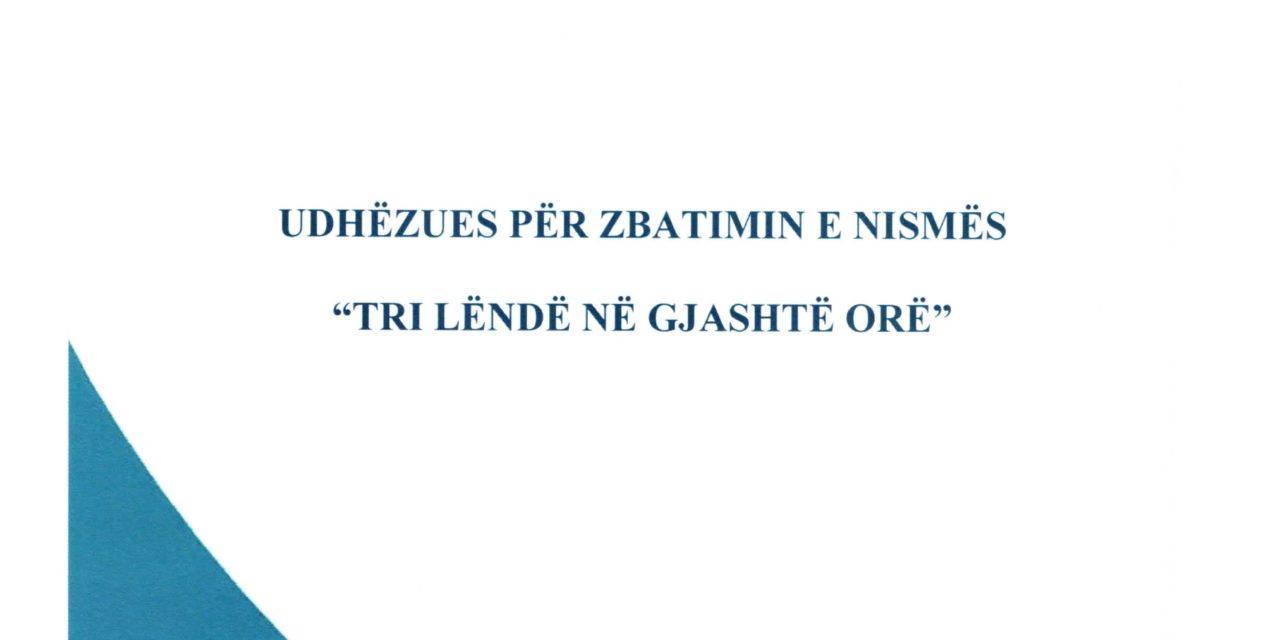 Nisma “Tri lëndë në gjashtë ore”