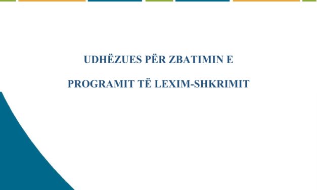 Udhëzuesi i Lexim-Shkrimit