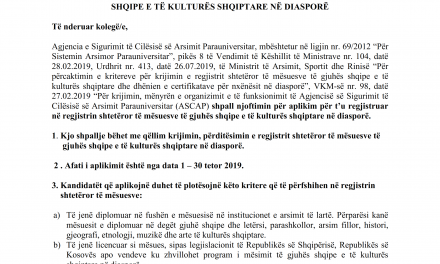 Njoftim për aplikim Për regjistrim në regjistrin shtetëror të mësuesve në diasporë