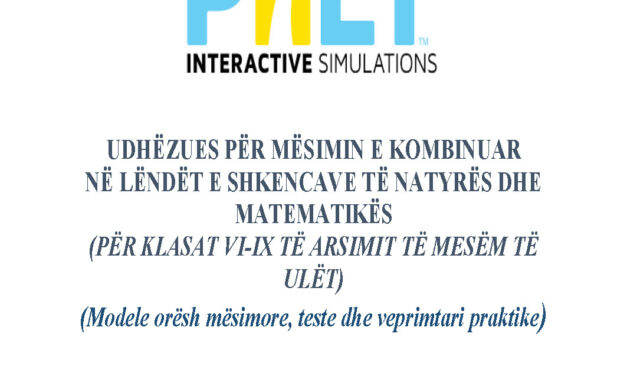 Udhëzuesi për përdorimin e platformës PhET Interactive Simulations në shkencat e natyrës dhe matematikës (AMU)
