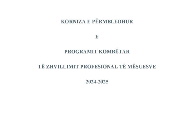 Programi kombetar i zhvillimit profesional