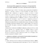 Shpallja e Interesit për Aplikim për Akreditimin e Moduleve të Trajnimit për Punonjësit Arsimorë